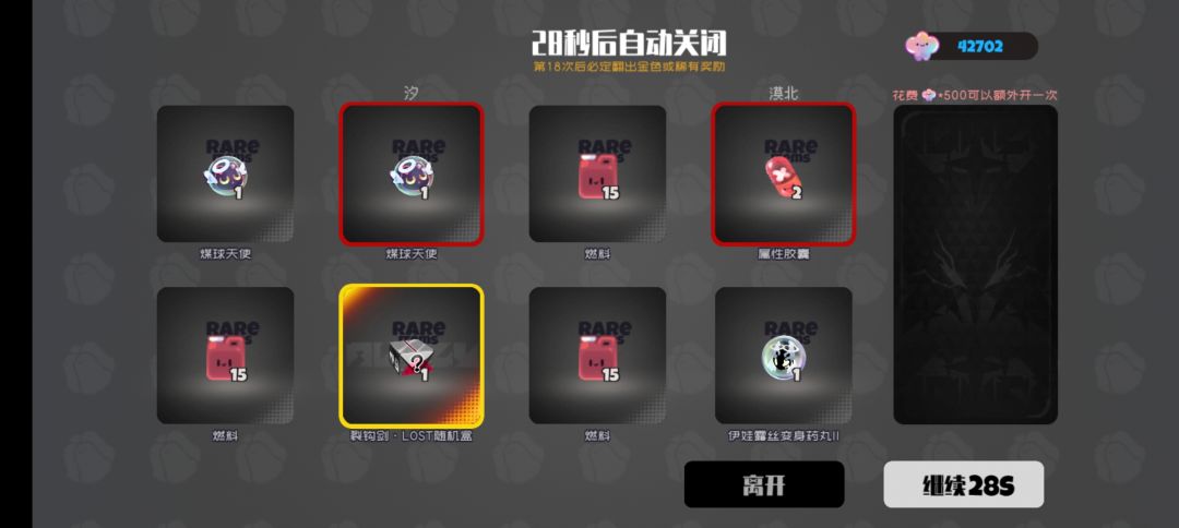 终于! 1