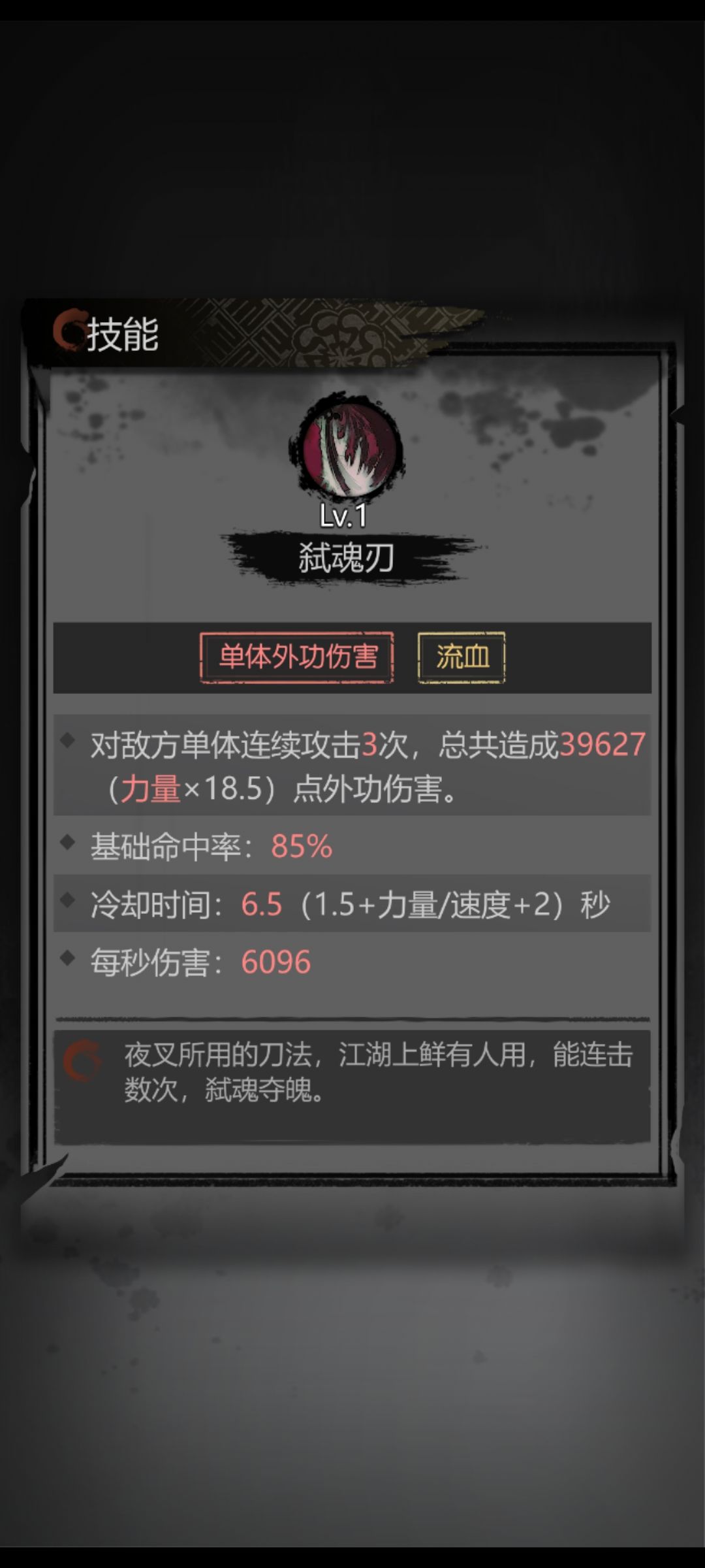 千机塔问题 2
