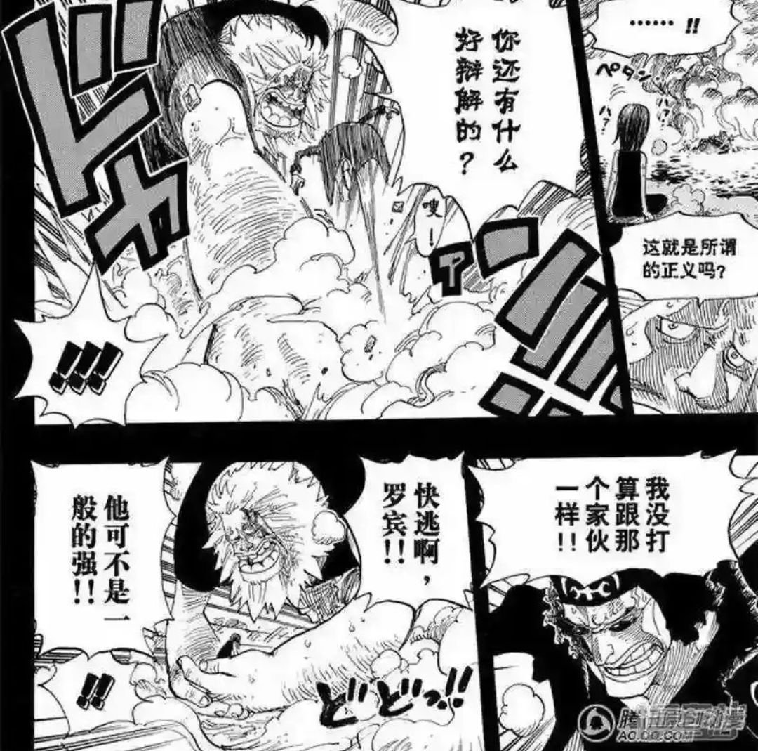 青雉是Fi—Te还是Ti—Fe?🤔 2