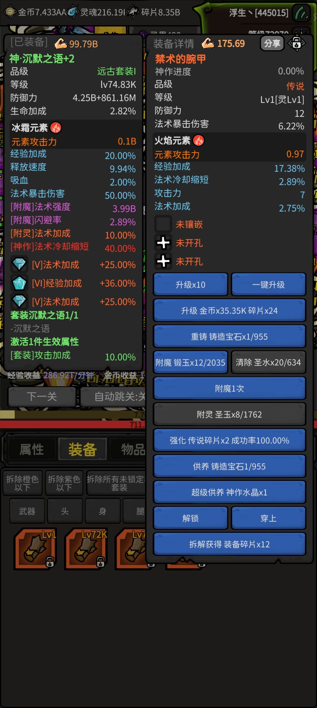 萌新求助 1