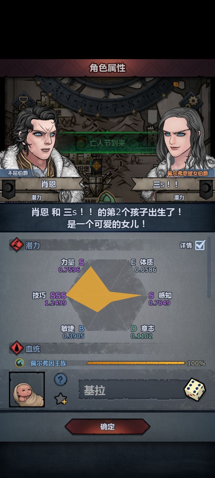 大佬们这个应该什么职业啊截图