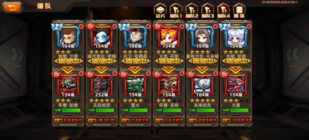 动态图片 1