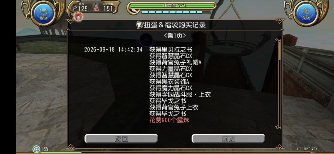 歪的没边了,感觉抽不出来了 1