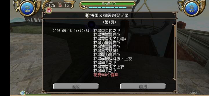 歪的没边了，感觉抽不出来了截图