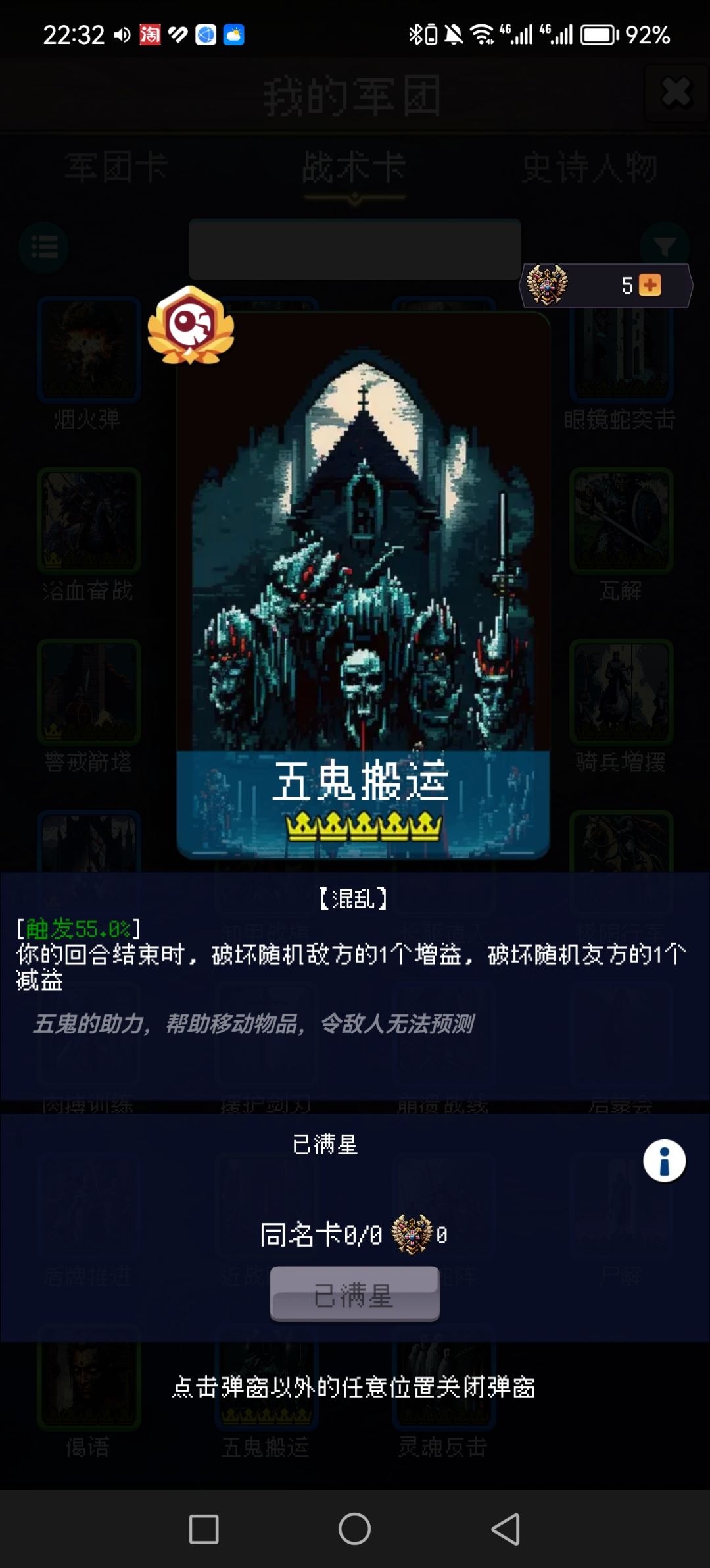 论坛打卡第四天 1