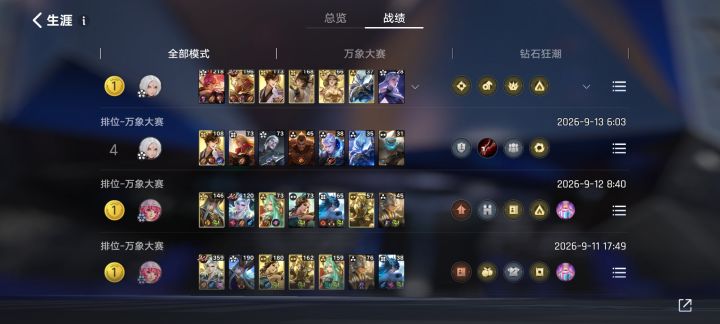来点好友好不好啊截图