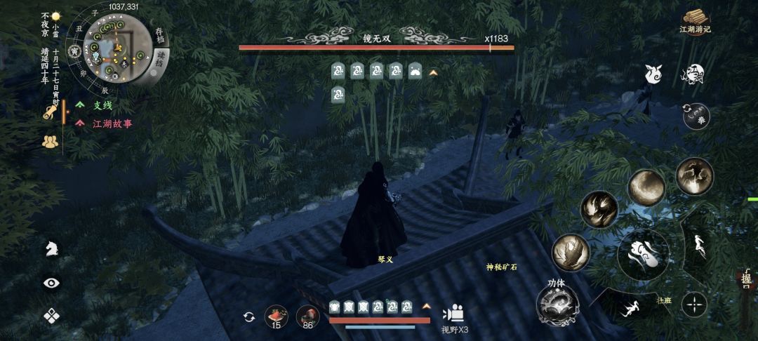 下一站江湖二镜无双入队就这个属性吗 2