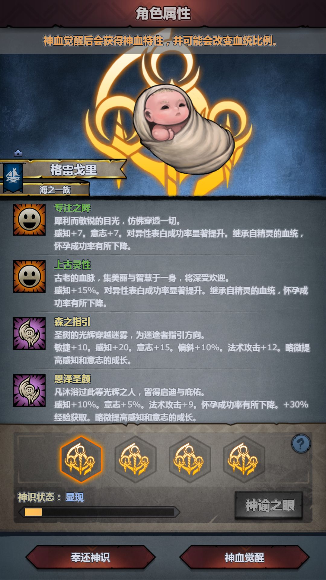 EMMM…… 1