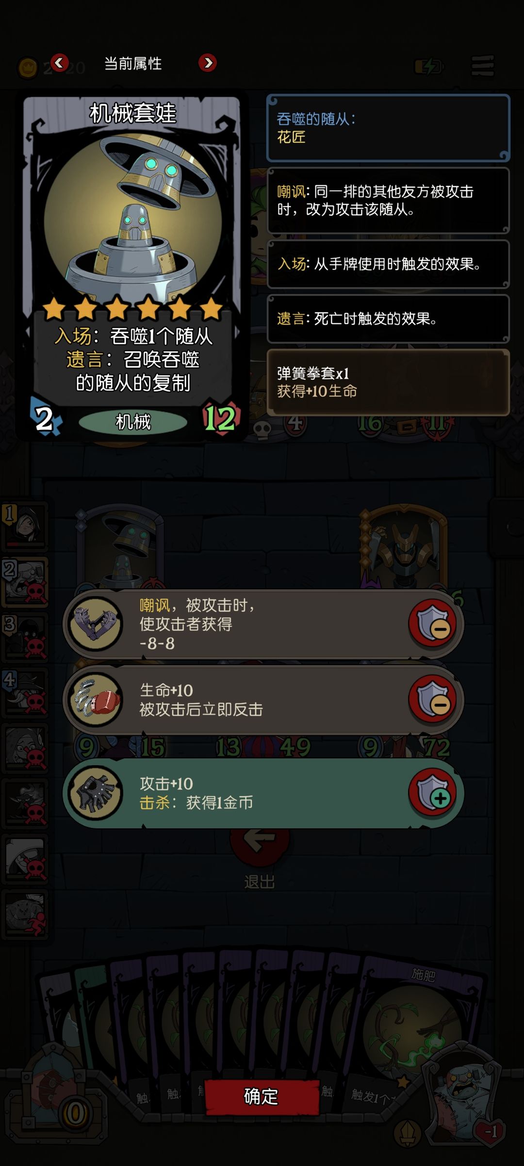 最逆天的一集,柯南来了都摇头 2