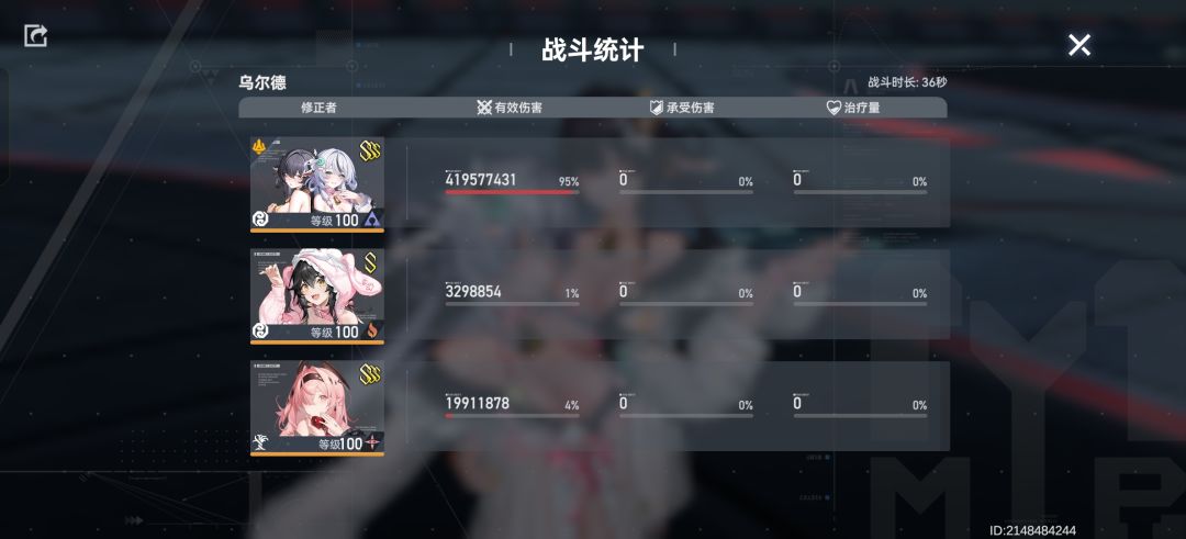 武罗要抽吗@_@? 1