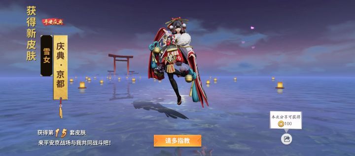 白嫖的十连抽 抽到这个是什么水平😯截图