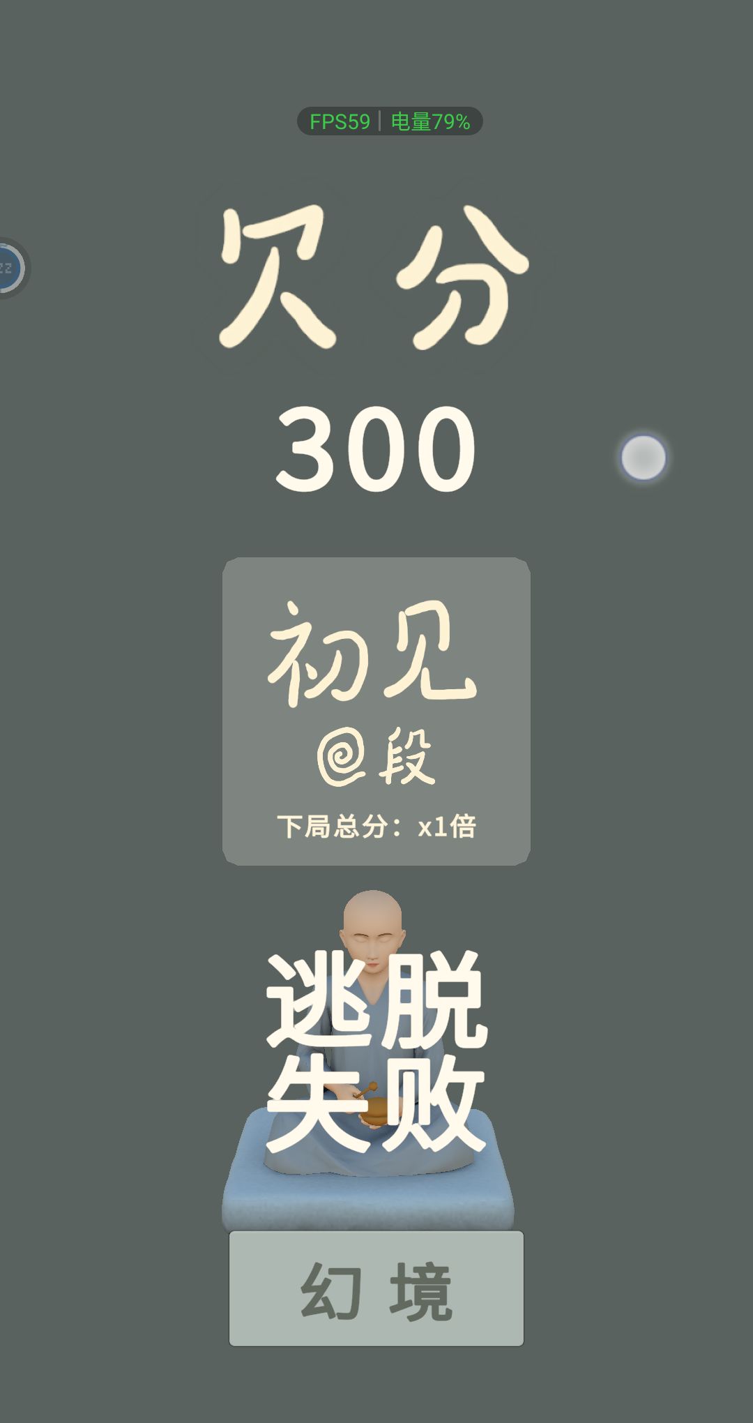 熟悉的小音乐 2