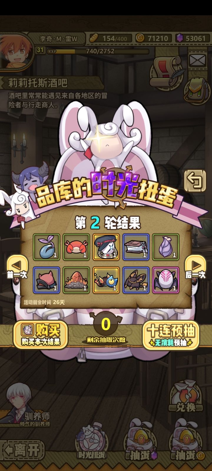 萌新求助想问问大家这里有哪个值得换的 2