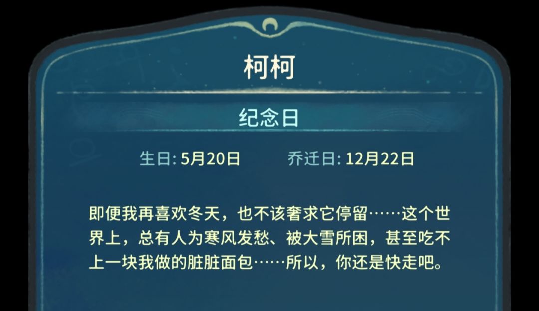 柯柯宝 1