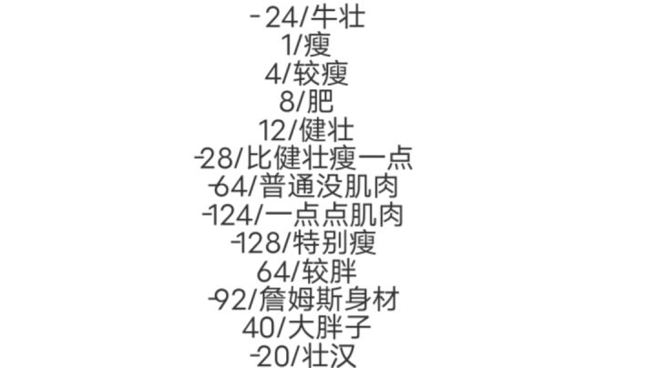 恩比德(大帝)和东方巨人的较量截图