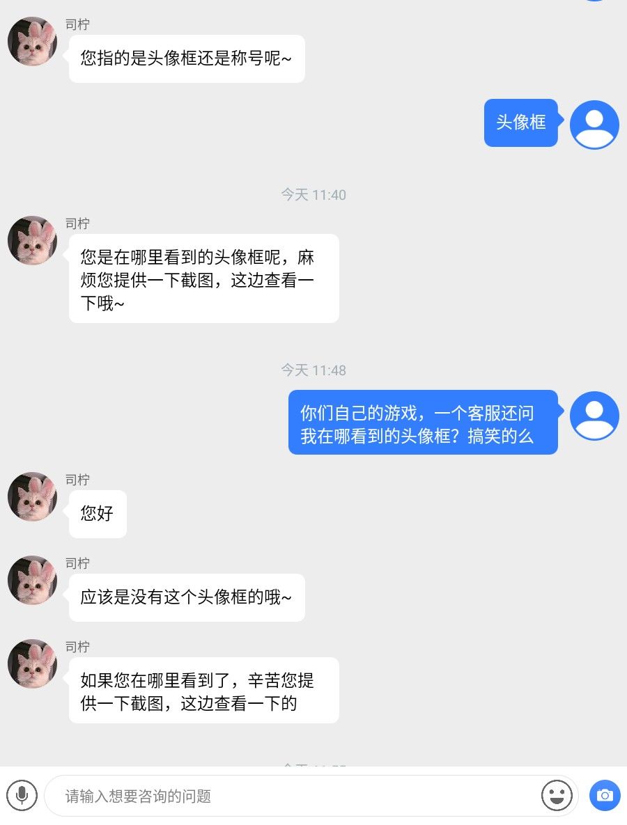 笑死,这就是提灯的客服 2