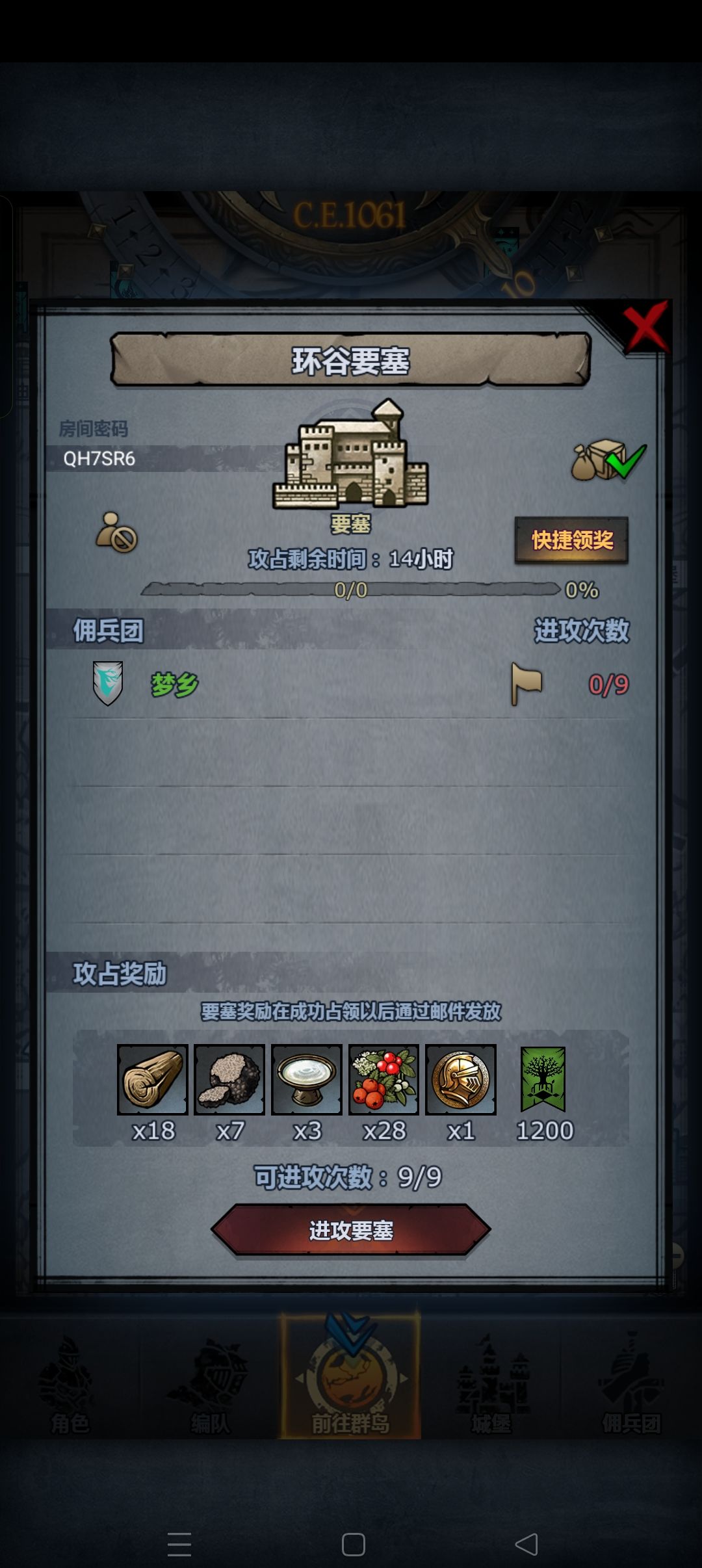 日车,副塔随便拆摸 3