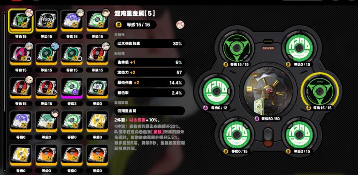 出了个不错的盘子 但是本人没抽朱鸢 望周知截图