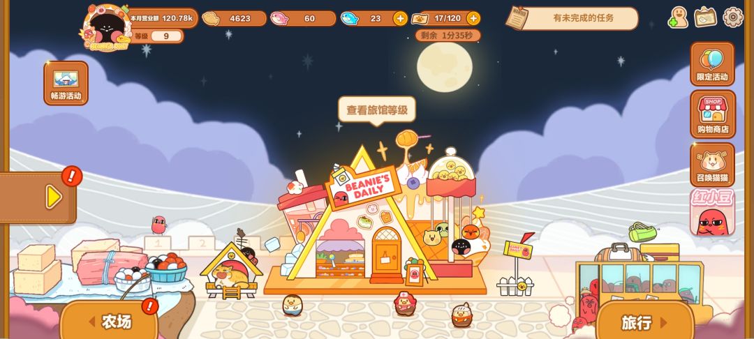 萌新的三天游戏体验分享 含建议和氪金推荐! 2