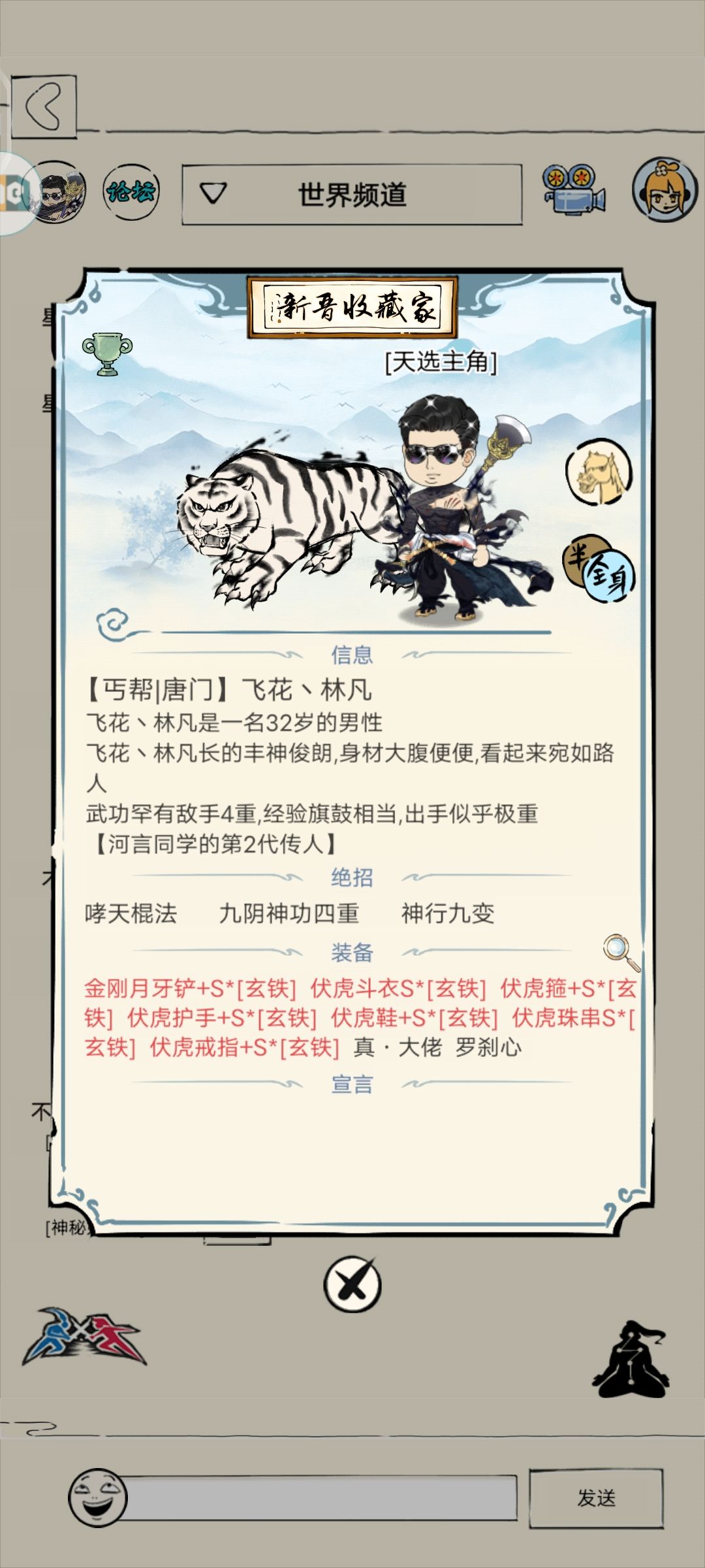 佬们,请问我这个配置能不能福地70啊? 2