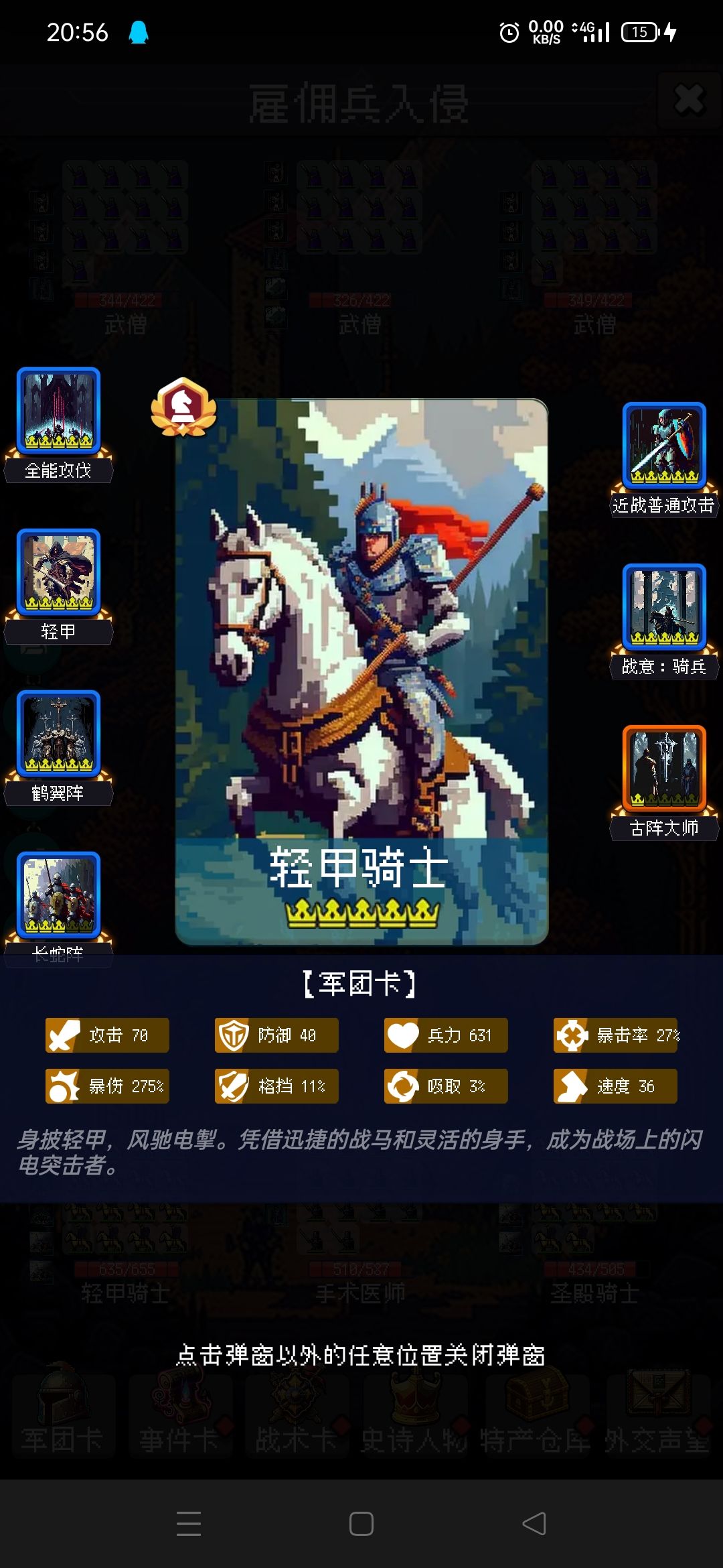 零氪党日记 2