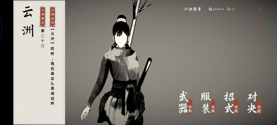60万银叶留念 1