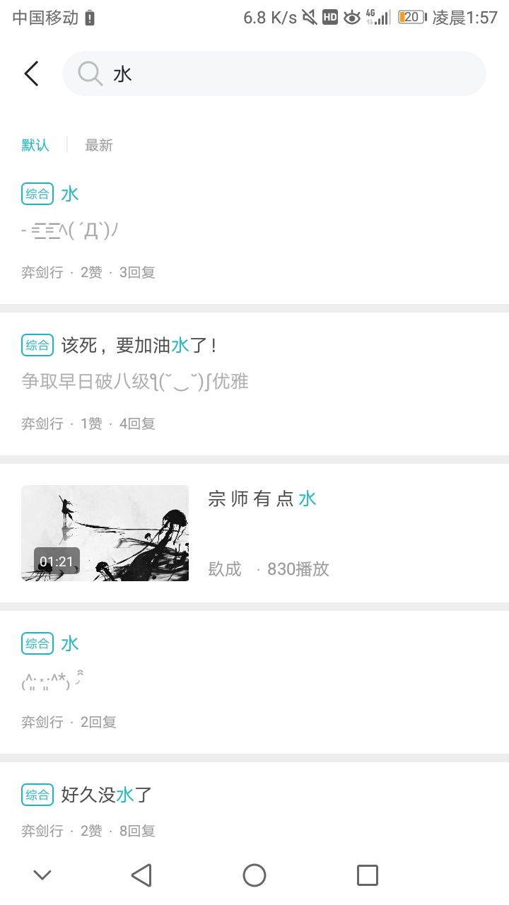 我记得我本来不是想搜这些的吧…… 1