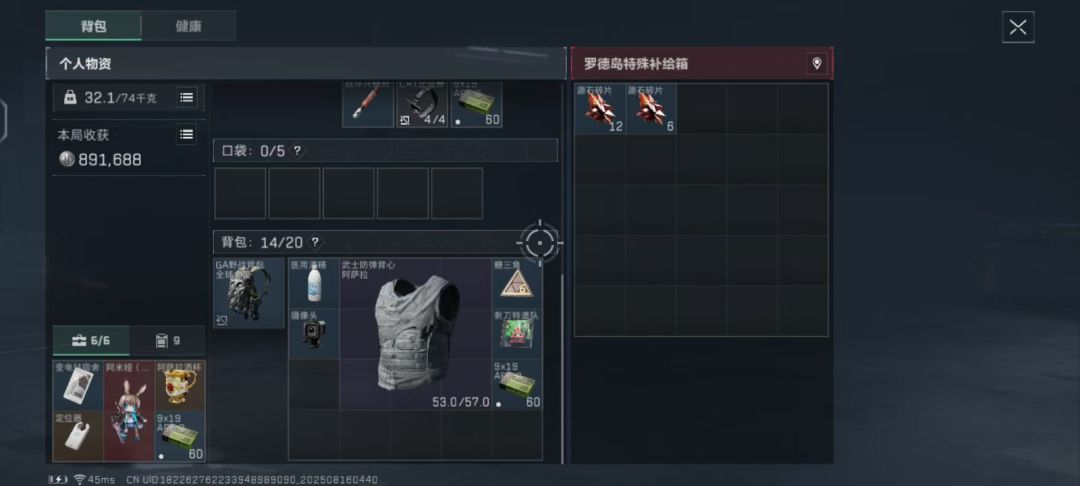 一个凌晨两只近卫兔诶,还是连着出的🤑 2