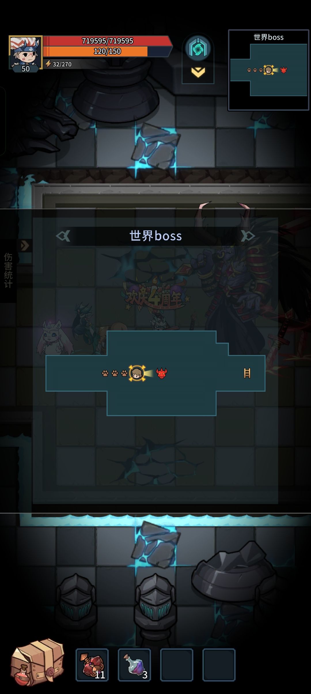 刷王者棋盘,打着打着怎么就世界boss了?? 2