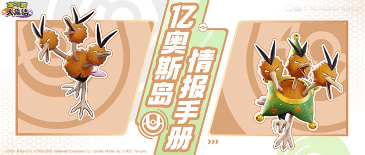 嘟嘟利——急速飞奔的“原野旋风”!截图