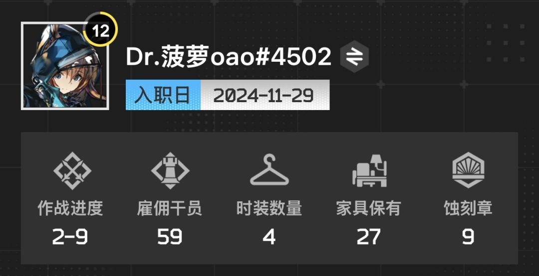 萌新加好友!! 2