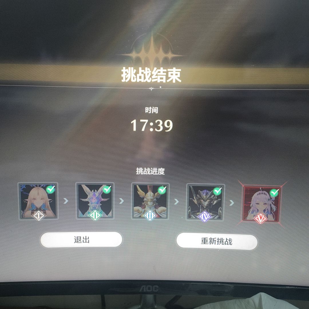 Boss都是什么神仙词条? 3
