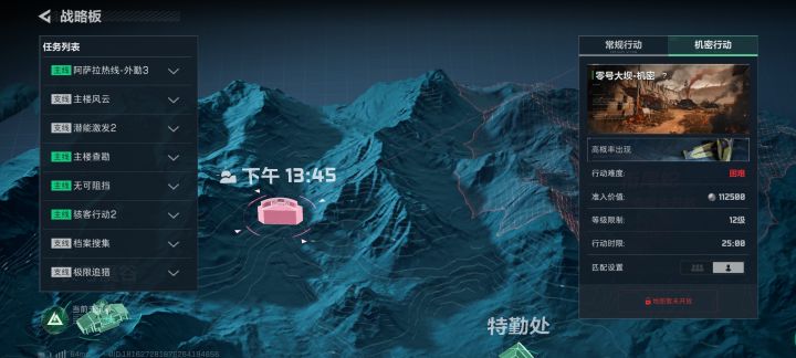 大坝机密单排怎么玩不了了截图