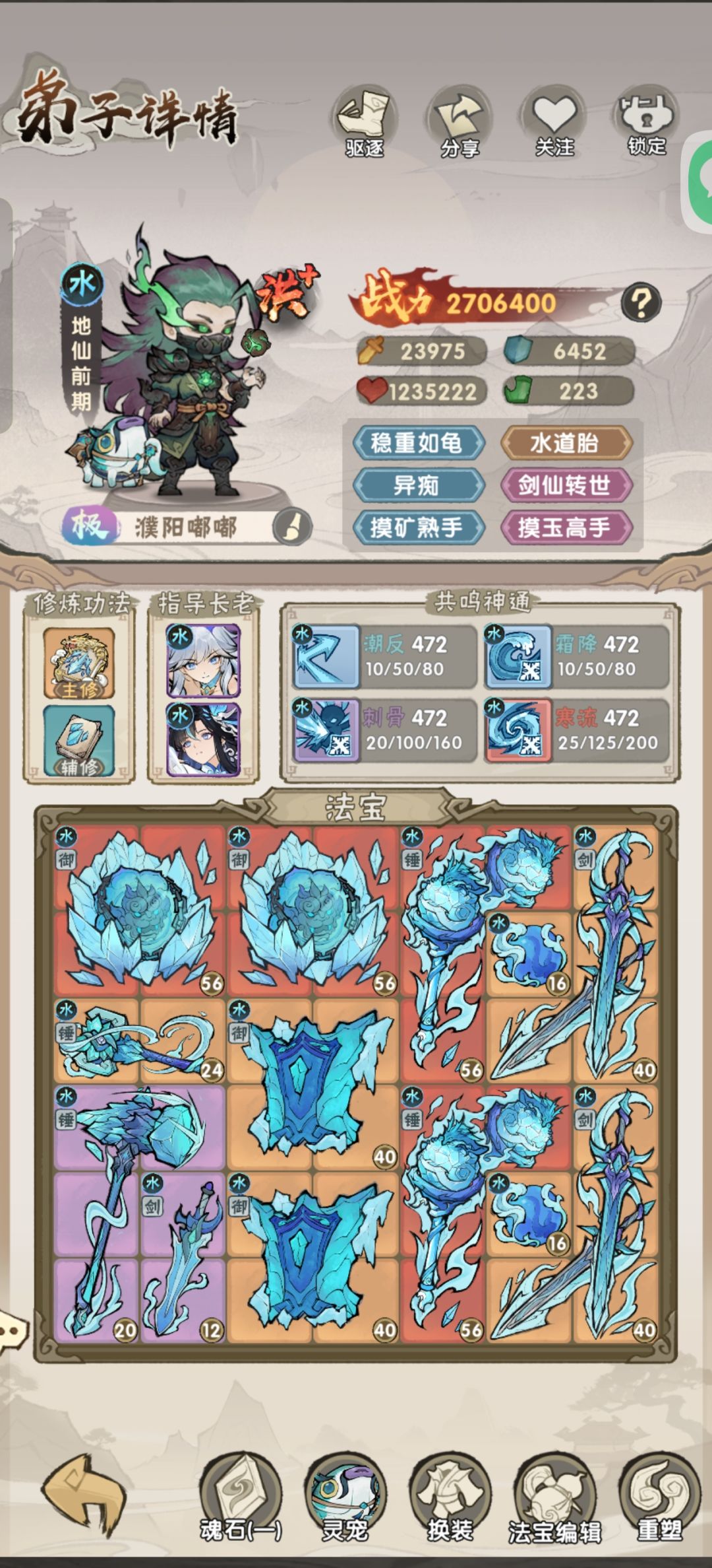 评分机制和答芬一样 2