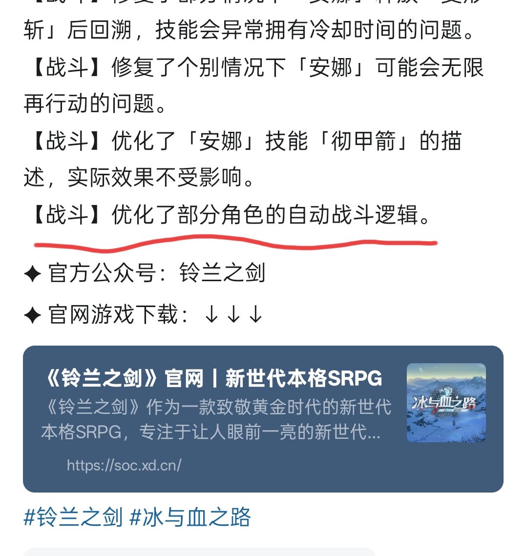 咱就问问,自动战斗到底优化了谁? 1