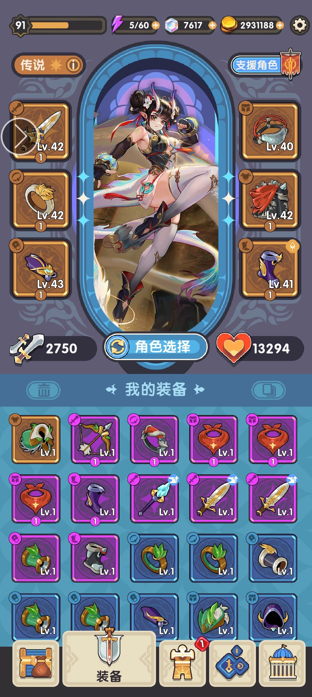 我现在是不是过不去了 2
