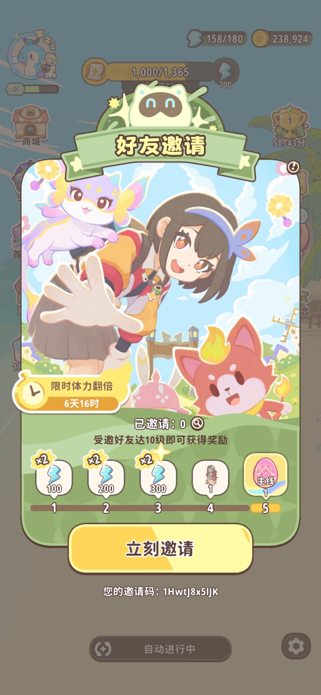 礼包码 1