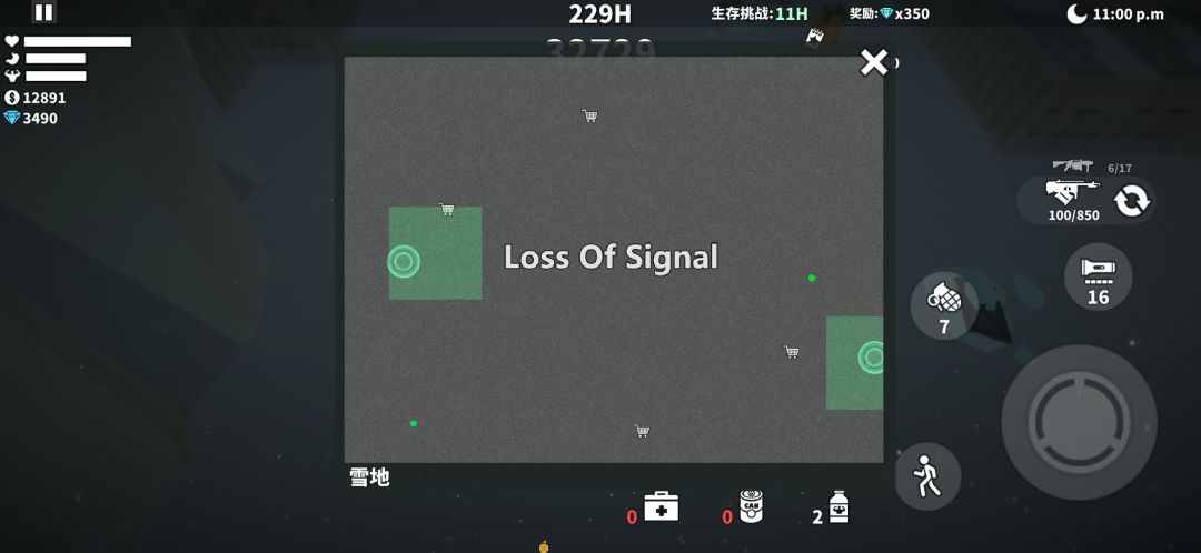 这里地图上面没有显示的补给箱 1