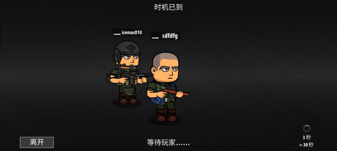 动态图片 2