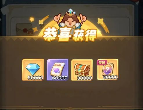 永远的蔚蓝星球10月19日最新兑换码分享截图