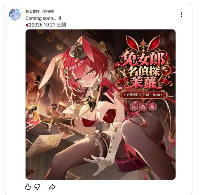 暗凯隆跳了截图