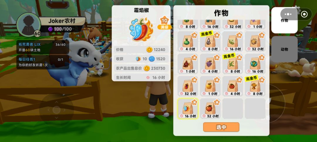 佛系一年多 终于毕业了 3