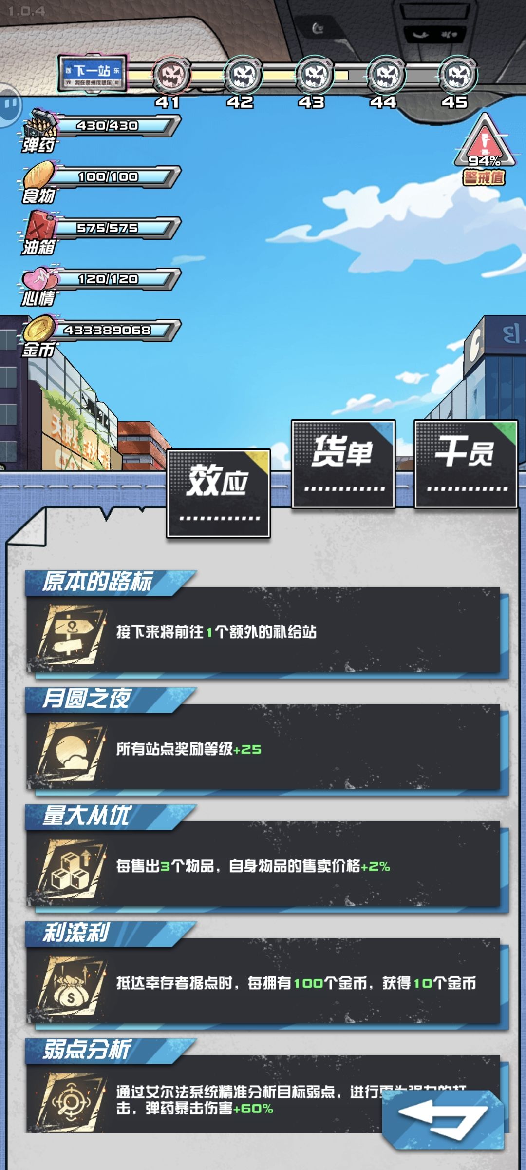 中了头奖彩票,五亿撤离 2