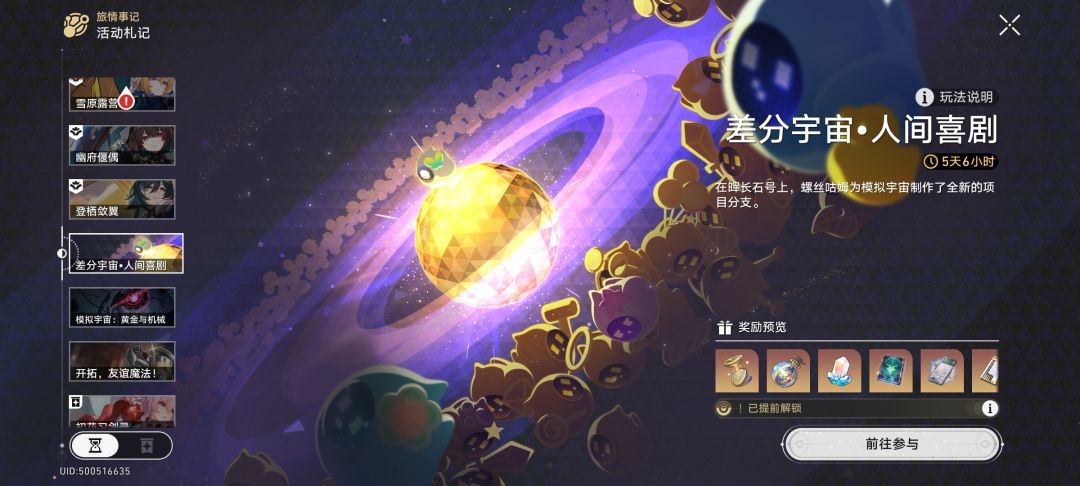 回归萌新求指点 2