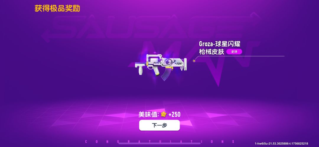 主播不是说都绝版了吗? 1