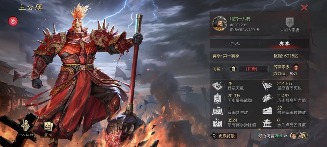 建议穷人不要玩 3