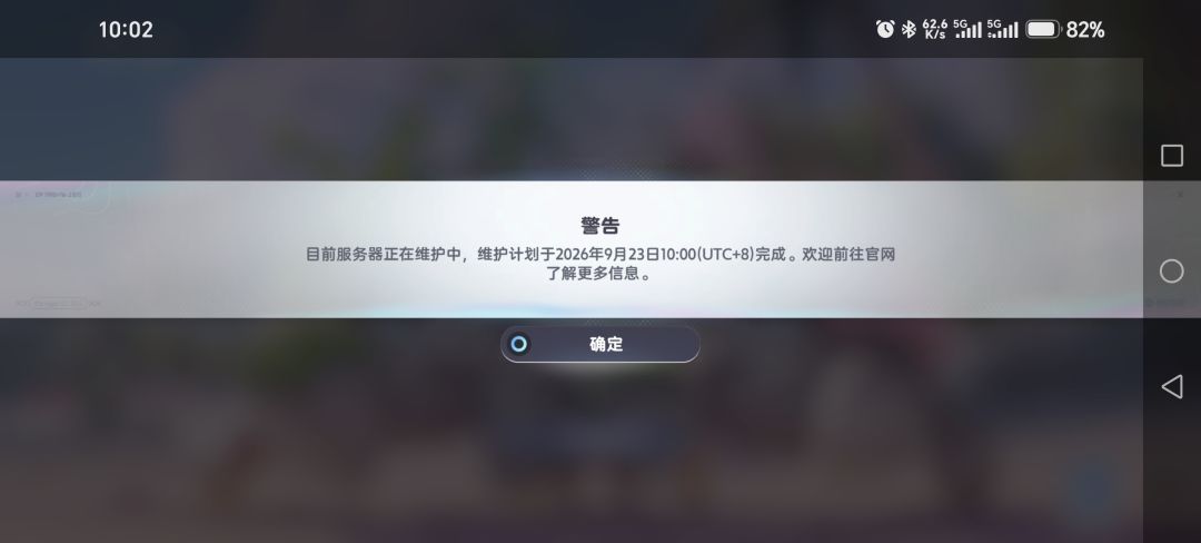 伊莫作死做到开服来了? 1