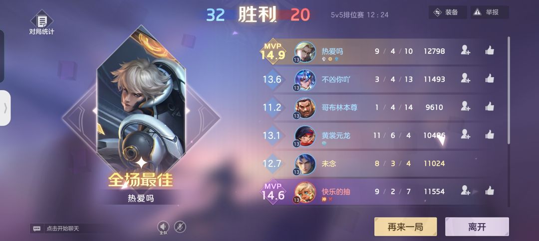 致刚入门想玩苦练刘备的玩家 3