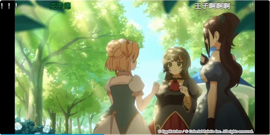 火山的女儿官宣免费大更!新恋情上线~ 3