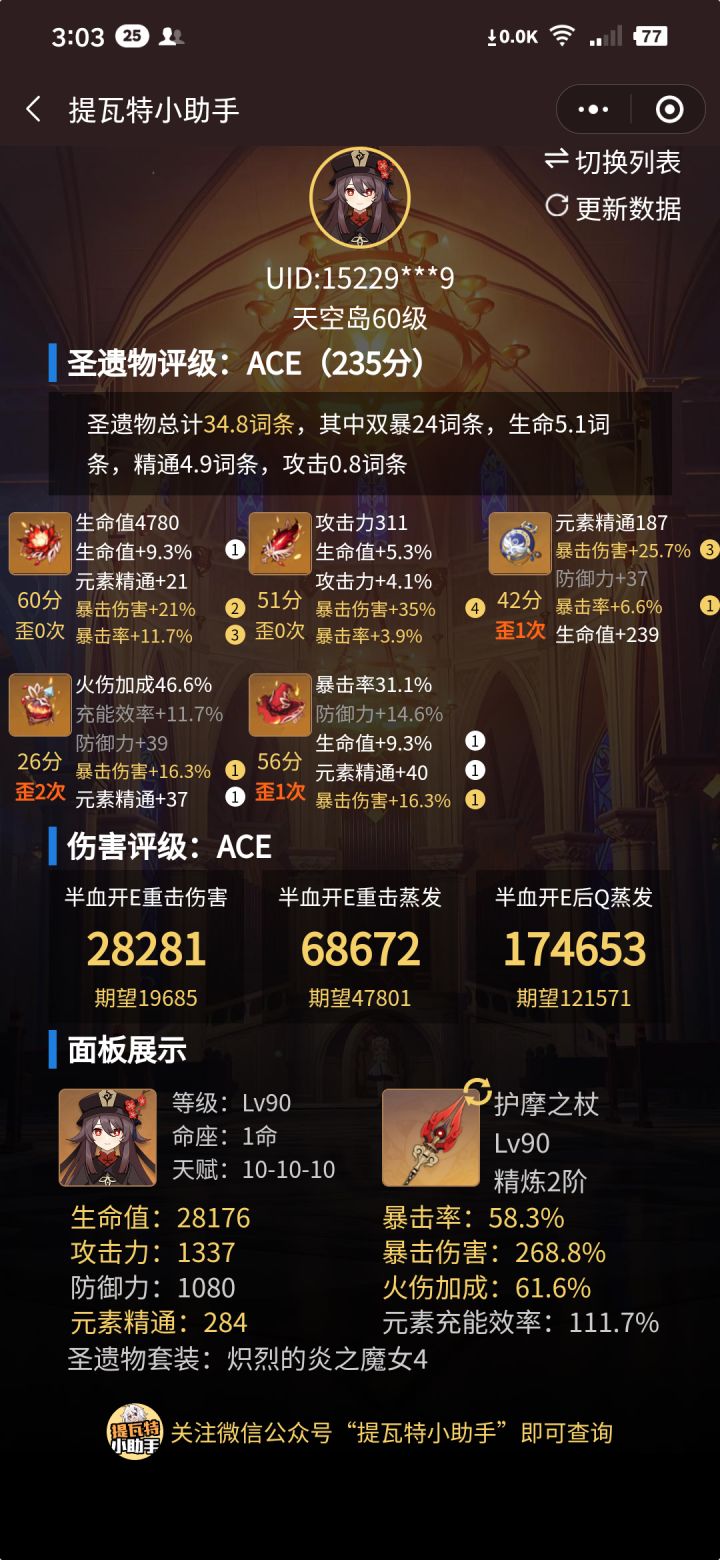 一开始很难受又是生气,然后就变成了无奈截图